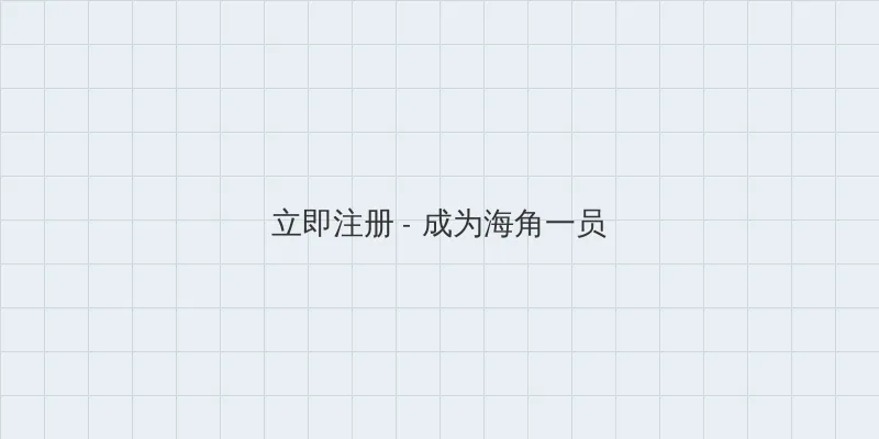 韩国爱情电影密爱 用户注册入口
